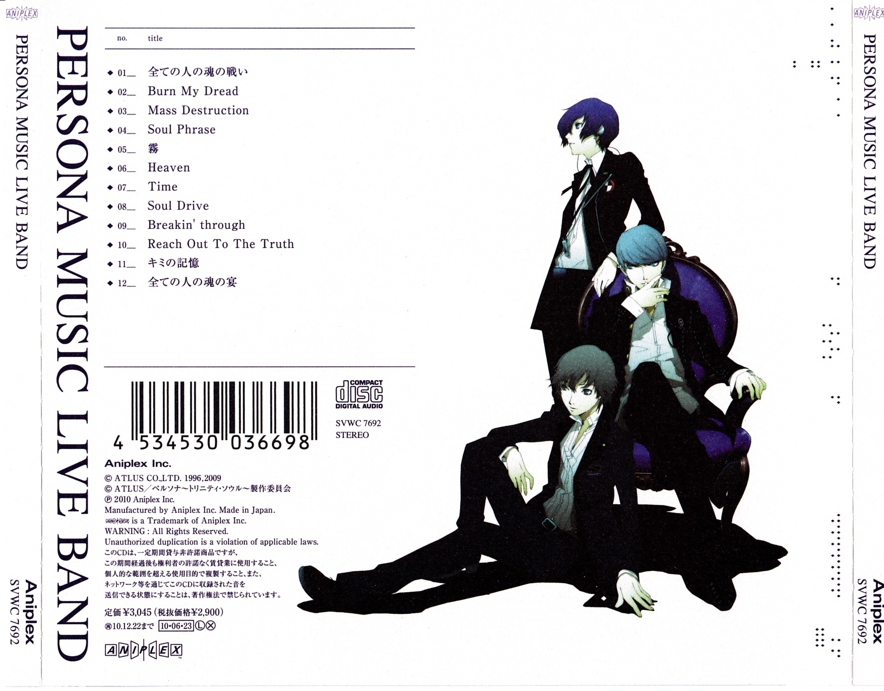 中古　PERSONA MUSIC LIVE DVD　5点セット Amazon.co.jp: PERSONA MUSIC LIVE 2009 -Velvetroom in Wel